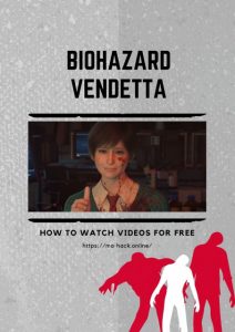 3D CGアニメ バイオハザード:ヴェンデッタの動画を無料で見る方法
